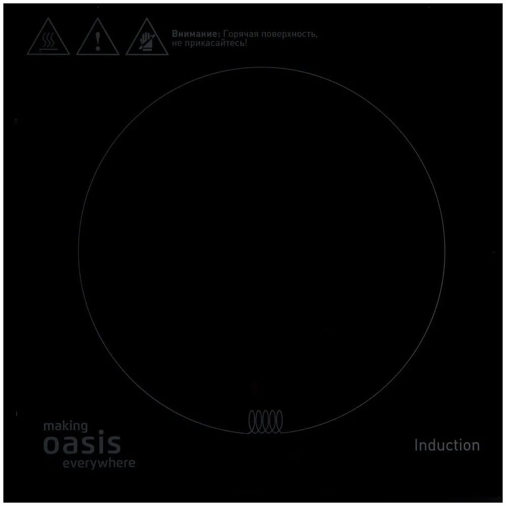 электроплитка настольная oasis pi-db3k, купить в Красноярске электроплитка настольная oasis pi-db3k,  купить в Красноярске дешево электроплитка настольная oasis pi-db3k, купить в Красноярске минимальной цене электроплитка настольная oasis pi-db3k