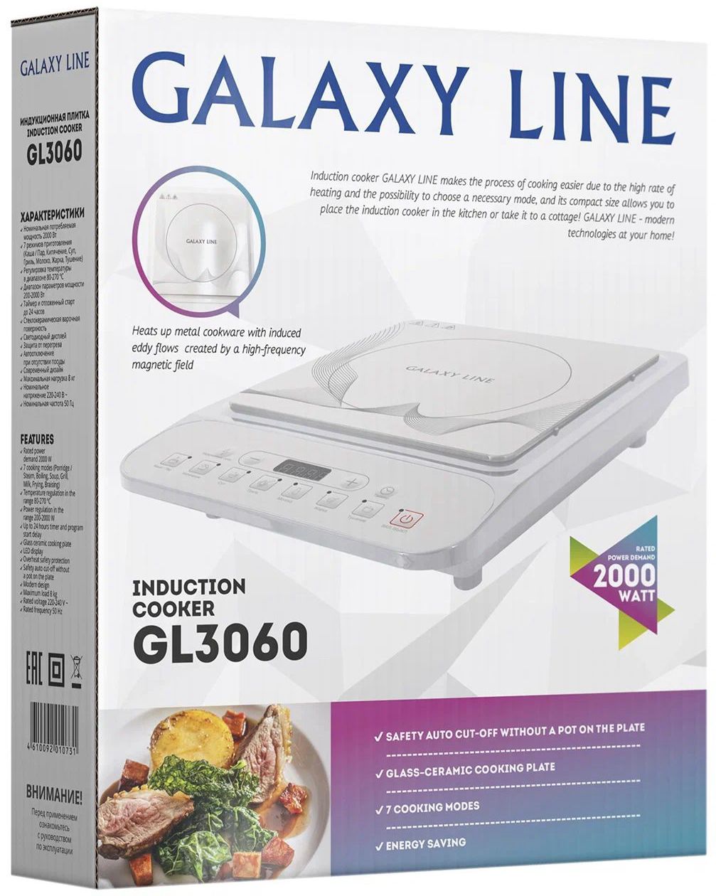 электроплитка настольная galaxy gl3060, купить в Красноярске электроплитка настольная galaxy gl3060,  купить в Красноярске дешево электроплитка настольная galaxy gl3060, купить в Красноярске минимальной цене электроплитка настольная galaxy gl3060